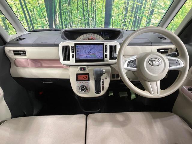 ムーヴキャンバス Xメイクアップ SAII 純正8型ナビ バックカメラ 衝突被害軽減システム 禁煙車 ドラレコ スマートキー ETC 車線逸脱警報 オートライト オートエアコン Bluetooth CD DVD再生 フルセグ LEDフォグ(2枚目)