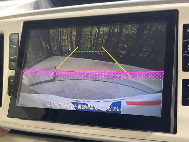 ムーヴキャンバス Xメイクアップ SAII 純正8型ナビ バックカメラ 衝突被害軽減システム 禁煙車 ドラレコ スマートキー ETC 車線逸脱警報 オートライト オートエアコン Bluetooth CD DVD再生 フルセグ LEDフォグ(5枚目)