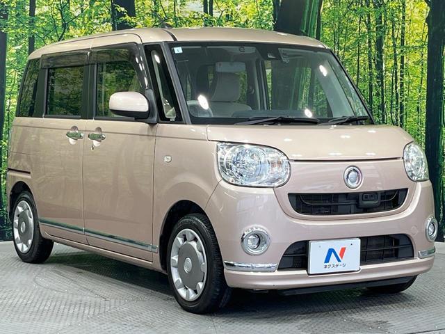 ムーヴキャンバス Xメイクアップ SAII 純正8型ナビ バックカメラ 衝突被害軽減システム 禁煙車 ドラレコ スマートキー ETC 車線逸脱警報 オートライト オートエアコン Bluetooth CD DVD再生 フルセグ LEDフォグ(16枚目)