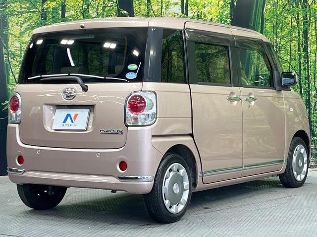 ムーヴキャンバス Xメイクアップ SAII 純正8型ナビ バックカメラ 衝突被害軽減システム 禁煙車 ドラレコ スマートキー ETC 車線逸脱警報 オートライト オートエアコン Bluetooth CD DVD再生 フルセグ LEDフォグ(17枚目)