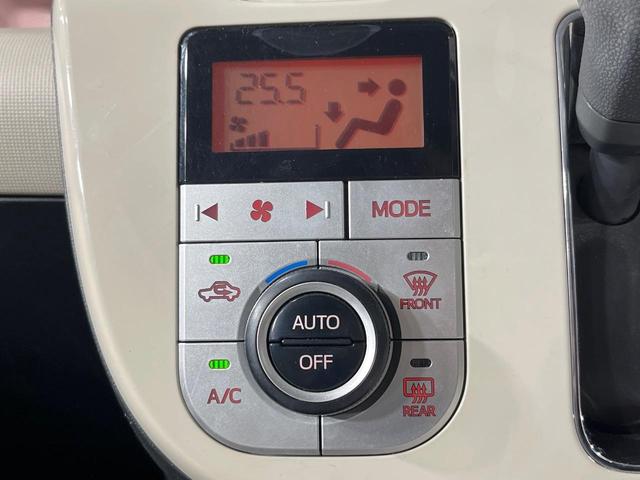 ムーヴキャンバス Xメイクアップ SAII 純正8型ナビ バックカメラ 衝突被害軽減システム 禁煙車 ドラレコ スマートキー ETC 車線逸脱警報 オートライト オートエアコン Bluetooth CD DVD再生 フルセグ LEDフォグ(38枚目)