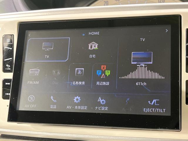 ムーヴキャンバス Xメイクアップ SAII 純正8型ナビ バックカメラ 衝突被害軽減システム 禁煙車 ドラレコ スマートキー ETC 車線逸脱警報 オートライト オートエアコン Bluetooth CD DVD再生 フルセグ LEDフォグ(40枚目)