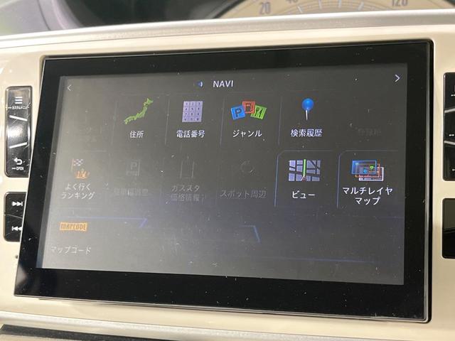 ムーヴキャンバス Xメイクアップ SAII 純正8型ナビ バックカメラ 衝突被害軽減システム 禁煙車 ドラレコ スマートキー ETC 車線逸脱警報 オートライト オートエアコン Bluetooth CD DVD再生 フルセグ LEDフォグ(41枚目)