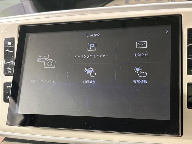 ムーヴキャンバス Xメイクアップ SAII 純正8型ナビ バックカメラ 衝突被害軽減システム 禁煙車 ドラレコ スマートキー ETC 車線逸脱警報 オートライト オートエアコン Bluetooth CD DVD再生 フルセグ LEDフォグ(42枚目)