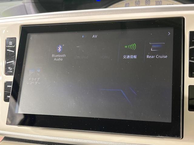 ムーヴキャンバス Xメイクアップ SAII 純正8型ナビ バックカメラ 衝突被害軽減システム 禁煙車 ドラレコ スマートキー ETC 車線逸脱警報 オートライト オートエアコン Bluetooth CD DVD再生 フルセグ LEDフォグ(43枚目)