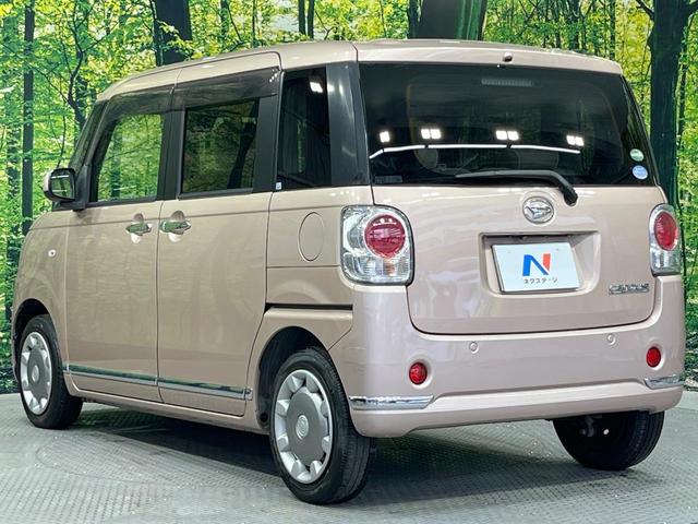 ムーヴキャンバス Xメイクアップ SAII 純正8型ナビ バックカメラ 衝突被害軽減システム 禁煙車 ドラレコ スマートキー ETC 車線逸脱警報 オートライト オートエアコン Bluetooth CD DVD再生 フルセグ LEDフォグ(69枚目)