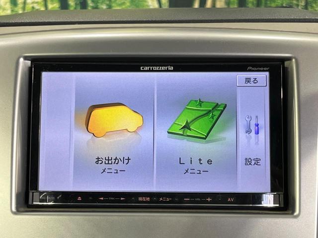 ワゴンR FXリミテッド SDナビ バックカメラ スマートキー ETC オートエアコン 14インチアルミ アイドリングストップ CD 地デジ プライバシーガラス(46枚目)