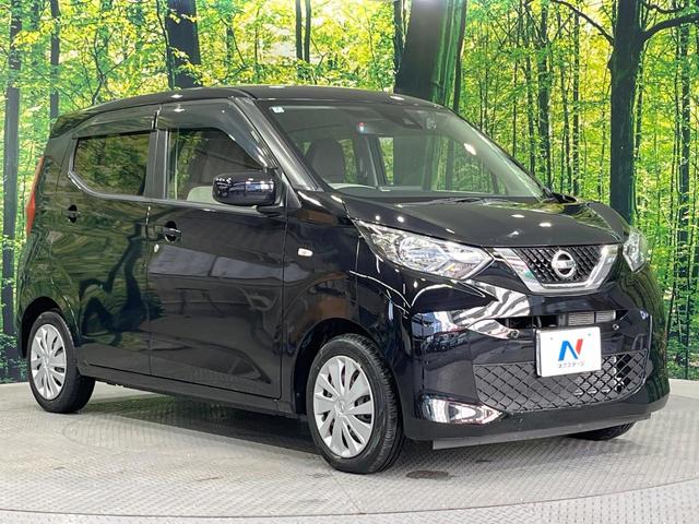 デイズ Ｓ　禁煙車　ドラレコ　衝突被害軽減システム　オートライト　Ｂｌｕｅｔｏｏｔｈ　ＣＤ　プライバシーガラス　ドアバイザー　電動格納ミラー（16枚目）