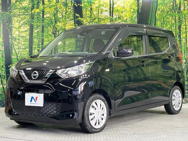 デイズ Ｓ　禁煙車　ドラレコ　衝突被害軽減システム　オートライト　Ｂｌｕｅｔｏｏｔｈ　ＣＤ　プライバシーガラス　ドアバイザー　電動格納ミラー（50枚目）