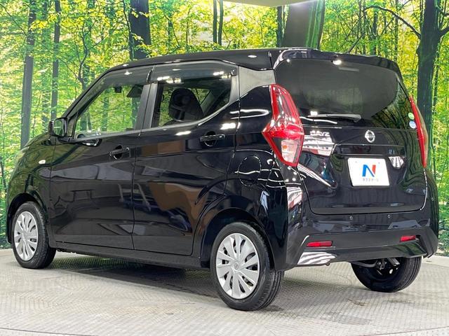 デイズ Ｓ　禁煙車　ドラレコ　衝突被害軽減システム　オートライト　Ｂｌｕｅｔｏｏｔｈ　ＣＤ　プライバシーガラス　ドアバイザー　電動格納ミラー（52枚目）