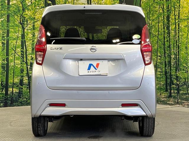 デイズ Ｘ　禁煙車　純正９インチナビ　全周囲カメラ　ＥＴＣ　衝突被害軽減システム　コーナーセンサー　スマートキー　ＨＩＤヘッド　　純正１４インチアルミ　オートライト　オートエアコン　ＤＶＤ再生　地デジ（15枚目）