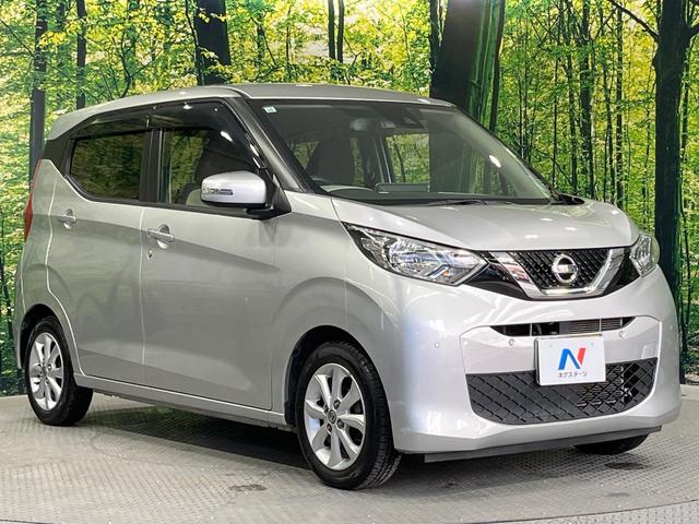 デイズ Ｘ　禁煙車　純正９インチナビ　全周囲カメラ　ＥＴＣ　衝突被害軽減システム　コーナーセンサー　スマートキー　ＨＩＤヘッド　　純正１４インチアルミ　オートライト　オートエアコン　ＤＶＤ再生　地デジ（16枚目）