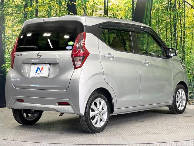 デイズ Ｘ　禁煙車　純正９インチナビ　全周囲カメラ　ＥＴＣ　衝突被害軽減システム　コーナーセンサー　スマートキー　ＨＩＤヘッド　　純正１４インチアルミ　オートライト　オートエアコン　ＤＶＤ再生　地デジ（17枚目）