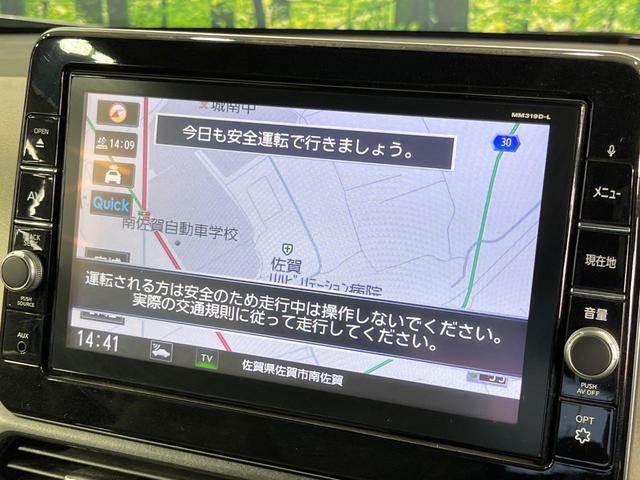 デイズ Ｘ　禁煙車　純正９インチナビ　全周囲カメラ　ＥＴＣ　衝突被害軽減システム　コーナーセンサー　スマートキー　ＨＩＤヘッド　　純正１４インチアルミ　オートライト　オートエアコン　ＤＶＤ再生　地デジ（33枚目）