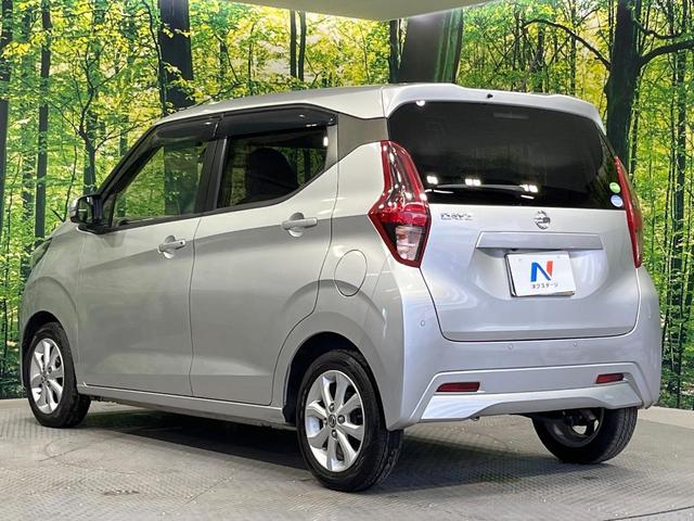 デイズ Ｘ　禁煙車　純正９インチナビ　全周囲カメラ　ＥＴＣ　衝突被害軽減システム　コーナーセンサー　スマートキー　ＨＩＤヘッド　　純正１４インチアルミ　オートライト　オートエアコン　ＤＶＤ再生　地デジ（58枚目）
