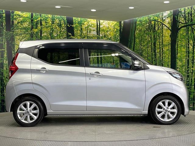 デイズ Ｘ　禁煙車　純正９インチナビ　全周囲カメラ　ＥＴＣ　衝突被害軽減システム　コーナーセンサー　スマートキー　ＨＩＤヘッド　　純正１４インチアルミ　オートライト　オートエアコン　ＤＶＤ再生　地デジ（59枚目）