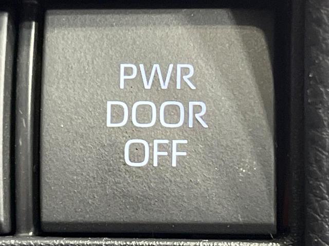 ヴォクシー ハイブリッドＳ－Ｚ　禁煙車　１４型後席モニター　純正１０．５型ディスプレイオーディオ　両側電動ドア　全周囲カメラ　衝突被害軽減システム　レーダークルーズ　電動リアゲート　合皮コンビシート　コーナーセンサー　ＥＴＣ２．０（46枚目）