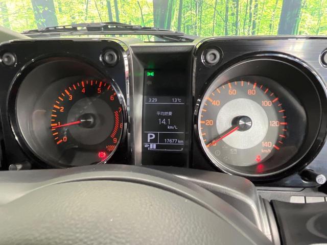 ジムニー XC 禁煙車 SDナビ バックカメラ 衝突被害軽減システム スマートキー LEDヘッド ビルトインETC シートヒーター クルコン Bluetooth 純正16インチアルミ 車線逸脱警報 オートエアコン(48枚目)