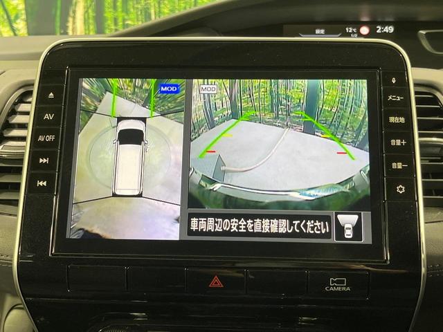 セレナ ハイウェイスターＶ　禁煙車　両側電動ドア　純正９型ＳＤナビ　１２型後席モニター　全周囲カメラ　衝突被害軽減システム　ドラレコ　コーナーセンサー　ＬＥＤヘッド　ビルトインＥＴＣ　スマートキー　クルコン　純正１６インチアルミ（5枚目）