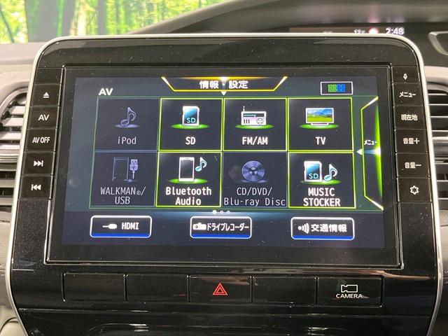 セレナ ハイウェイスターＶ　禁煙車　両側電動ドア　純正９型ＳＤナビ　１２型後席モニター　全周囲カメラ　衝突被害軽減システム　ドラレコ　コーナーセンサー　ＬＥＤヘッド　ビルトインＥＴＣ　スマートキー　クルコン　純正１６インチアルミ（59枚目）