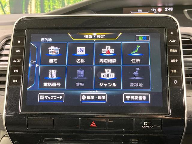 セレナ ハイウェイスターＶ　禁煙車　両側電動ドア　純正９型ＳＤナビ　１２型後席モニター　全周囲カメラ　衝突被害軽減システム　ドラレコ　コーナーセンサー　ＬＥＤヘッド　ビルトインＥＴＣ　スマートキー　クルコン　純正１６インチアルミ（60枚目）