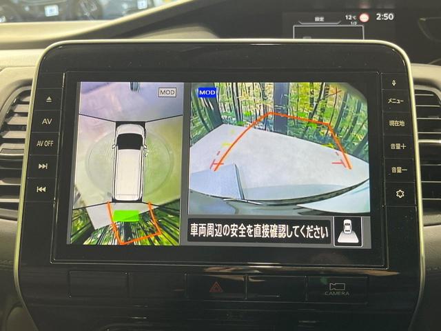 セレナ ハイウェイスターＶ　禁煙車　両側電動ドア　純正９型ＳＤナビ　１２型後席モニター　全周囲カメラ　衝突被害軽減システム　ドラレコ　コーナーセンサー　ＬＥＤヘッド　ビルトインＥＴＣ　スマートキー　クルコン　純正１６インチアルミ（62枚目）