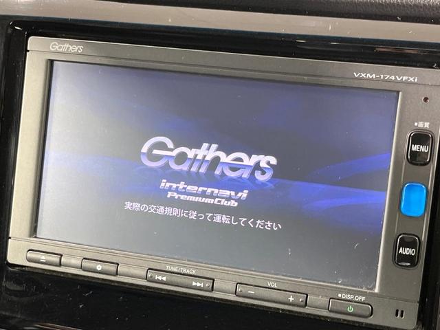 N-WGN G・Lパッケージ 禁煙車 純正SDナビ バックカメラ スマートキー ビルトインETC オートエアコン Bluetooth CD DVD再生 フルセグTV 電動格納ミラー(3枚目)