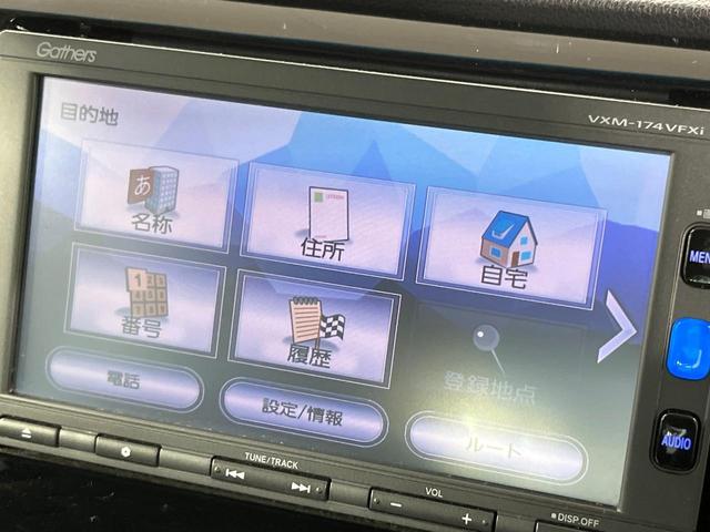 N-WGN G・Lパッケージ 禁煙車 純正SDナビ バックカメラ スマートキー ビルトインETC オートエアコン Bluetooth CD DVD再生 フルセグTV 電動格納ミラー(21枚目)