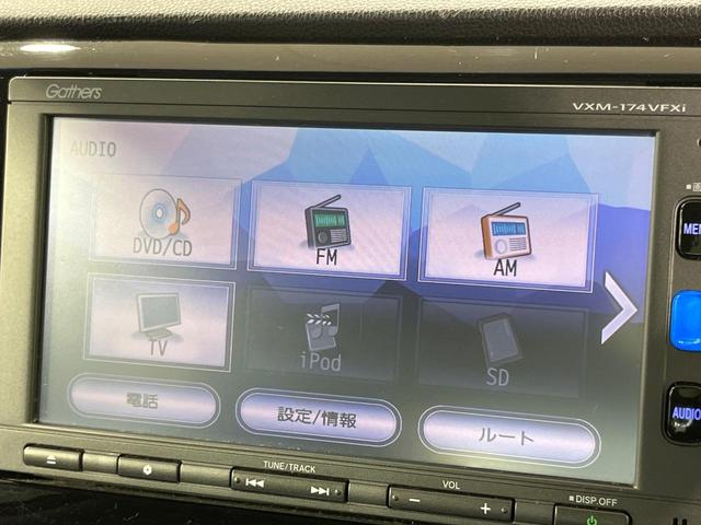N-WGN G・Lパッケージ 禁煙車 純正SDナビ バックカメラ スマートキー ビルトインETC オートエアコン Bluetooth CD DVD再生 フルセグTV 電動格納ミラー(22枚目)
