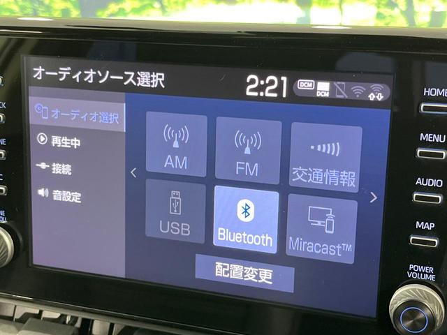RAV4 ハイブリッドG 禁煙車 モデリスタフルエアロ 全周囲カメラ 純正9型ディスプレイオーディオ 衝突被害軽減システム レーダークルーズ 電動リアゲート 合皮レザーシート メモリー機能付きパワーシート シートヒーター(34枚目)
