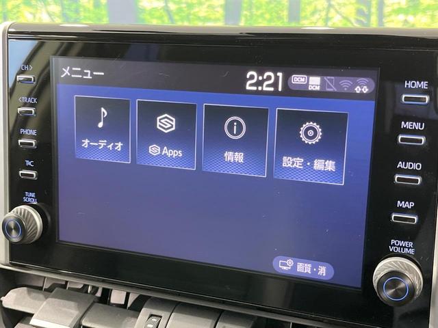 RAV4 ハイブリッドG 禁煙車 モデリスタフルエアロ 全周囲カメラ 純正9型ディスプレイオーディオ 衝突被害軽減システム レーダークルーズ 電動リアゲート 合皮レザーシート メモリー機能付きパワーシート シートヒーター(35枚目)