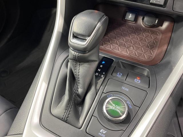 RAV4 ハイブリッドG 禁煙車 モデリスタフルエアロ 全周囲カメラ 純正9型ディスプレイオーディオ 衝突被害軽減システム レーダークルーズ 電動リアゲート 合皮レザーシート メモリー機能付きパワーシート シートヒーター(43枚目)