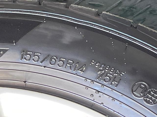 ムーヴ L VSスマートセレクションSA 禁煙車 衝突被害軽減システム スマートキー 純正14インチアルミホイール CD再生 ドアバイザー アイドリングストップ 電動格納ミラー プライバシーガラス(42枚目)