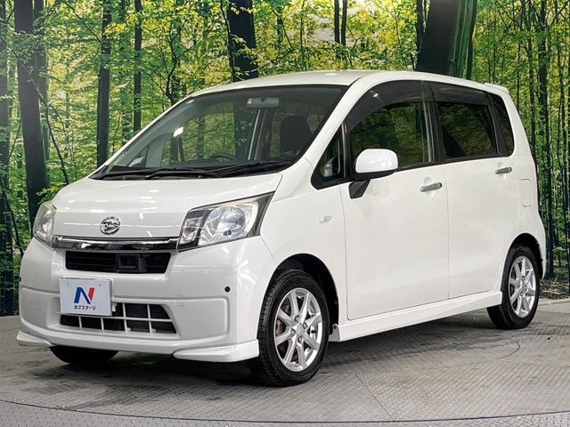 ムーヴ L VSスマートセレクションSA 禁煙車 衝突被害軽減システム スマートキー 純正14インチアルミホイール CD再生 ドアバイザー アイドリングストップ 電動格納ミラー プライバシーガラス(46枚目)