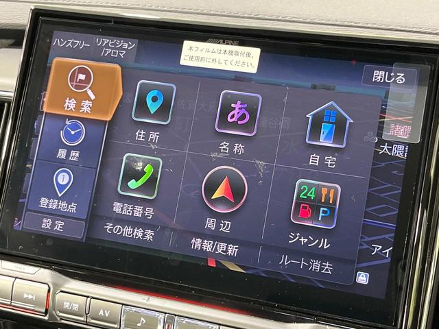 デリカD:5 ブラックエディション 禁煙車 ディーゼル(軽油) 両側電動ドア BIGX11型ナビ 12型後席モニター 電動サイドステップ バックカメラ 衝突被害軽減システム レーダークルーズ 電動リアゲート レザーシート パワーシート(44枚目)