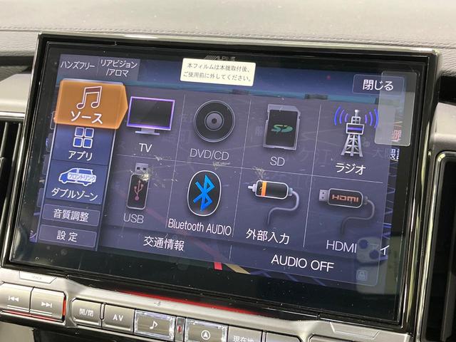 デリカD:5 ブラックエディション 禁煙車 ディーゼル(軽油) 両側電動ドア BIGX11型ナビ 12型後席モニター 電動サイドステップ バックカメラ 衝突被害軽減システム レーダークルーズ 電動リアゲート レザーシート パワーシート(45枚目)