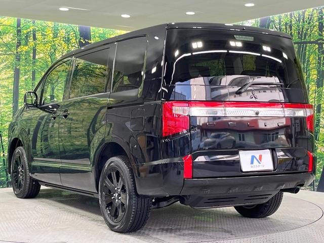 デリカD:5 ブラックエディション 禁煙車 ディーゼル(軽油) 両側電動ドア BIGX11型ナビ 12型後席モニター 電動サイドステップ バックカメラ 衝突被害軽減システム レーダークルーズ 電動リアゲート レザーシート パワーシート(74枚目)