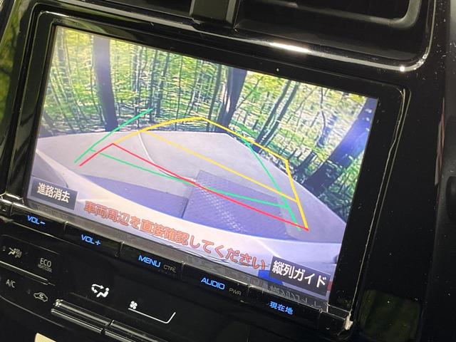 プリウス S 純正SDナビ バックカメラ 衝突被害軽減システム レーダークルーズ 禁煙車 ドラレコ スマートキー LEDヘッド ビルトインETC 純正15インチアルミ オートハイビーム 車線逸脱警報 オートライト(4枚目)