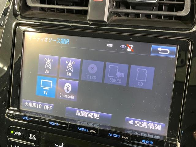 プリウス S 純正SDナビ バックカメラ 衝突被害軽減システム レーダークルーズ 禁煙車 ドラレコ スマートキー LEDヘッド ビルトインETC 純正15インチアルミ オートハイビーム 車線逸脱警報 オートライト(33枚目)
