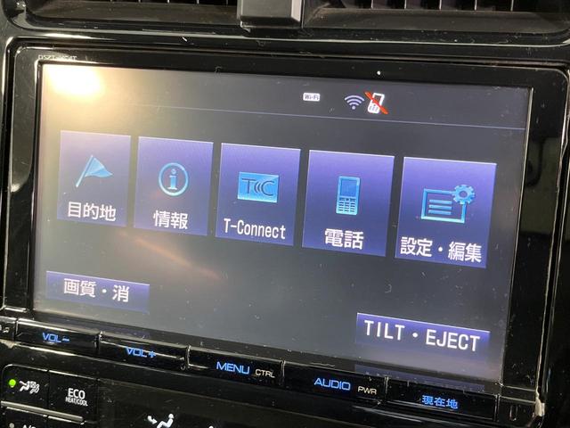 プリウス S 純正SDナビ バックカメラ 衝突被害軽減システム レーダークルーズ 禁煙車 ドラレコ スマートキー LEDヘッド ビルトインETC 純正15インチアルミ オートハイビーム 車線逸脱警報 オートライト(34枚目)