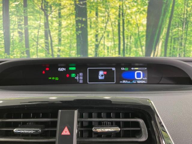 プリウス S 純正SDナビ バックカメラ 衝突被害軽減システム レーダークルーズ 禁煙車 ドラレコ スマートキー LEDヘッド ビルトインETC 純正15インチアルミ オートハイビーム 車線逸脱警報 オートライト(36枚目)