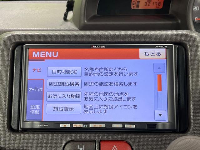 スペイド X 禁煙車 電動スライドドア SDナビ CD 地デジ 横滑り防止装置 プライバシーガラス 盗難防止装置(45枚目)