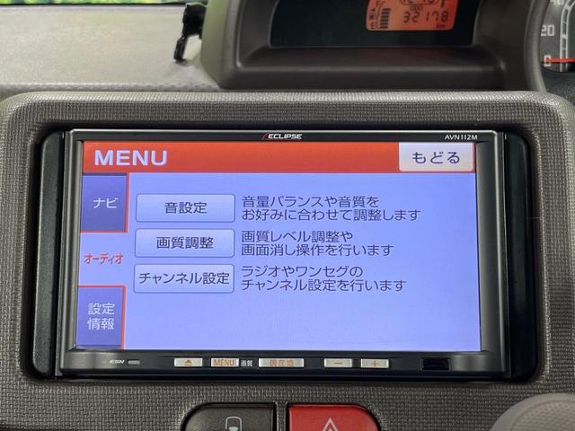 スペイド X 禁煙車 電動スライドドア SDナビ CD 地デジ 横滑り防止装置 プライバシーガラス 盗難防止装置(46枚目)