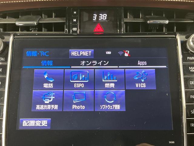 ハリアー プレミアム メタル アンド レザーパッケージ 禁煙車 純正9型SDナビ バックカメラ レーダークルーズ 電動リアゲート レザーシート 前席シートエアコン コーナーセンサー LEDヘッド ビルトインETC 純正18インチアルミ オートハイビーム(39枚目)