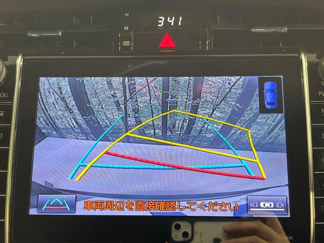 ハリアー プレミアム メタル アンド レザーパッケージ 禁煙車 純正9型SDナビ バックカメラ レーダークルーズ 電動リアゲート レザーシート 前席シートエアコン コーナーセンサー LEDヘッド ビルトインETC 純正18インチアルミ オートハイビーム(40枚目)