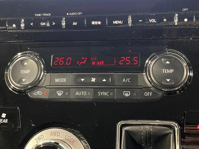 デリカD:5 P 禁煙車 両側電動ドア 純正10型ナビ 全周囲カメラ 電動サイドステップ 衝突軽減システム レーダークルコン 電動リアゲート パワーシート ステアリングヒーター ドラレコ ETC シートヒーター(61枚目)