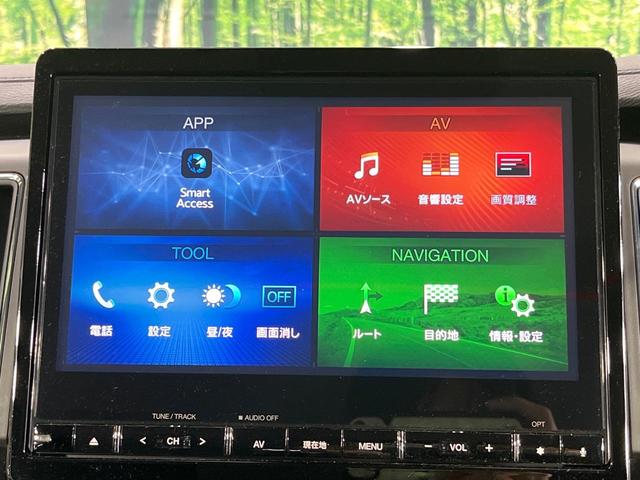 デリカD:5 P 禁煙車 両側電動ドア 純正10型ナビ 全周囲カメラ 電動サイドステップ 衝突軽減システム レーダークルコン 電動リアゲート パワーシート ステアリングヒーター ドラレコ ETC シートヒーター(66枚目)