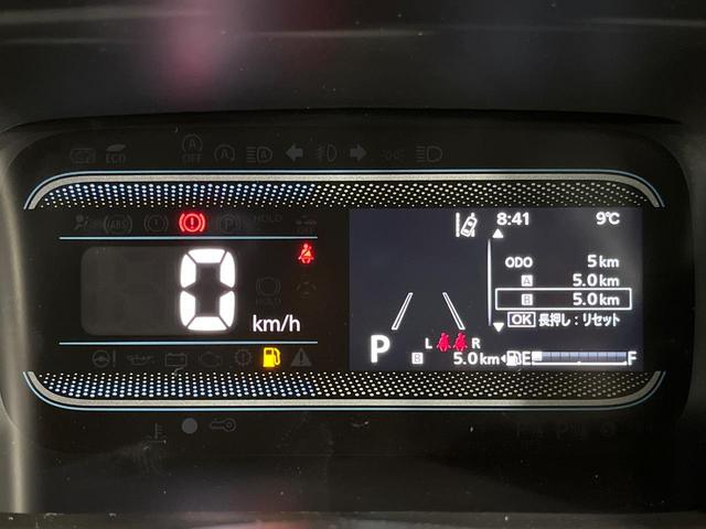 スペーシア ハイブリッドX 届出済未使用車 両側電動ドア 衝突被害軽減システム コーナーセンサー スマートキー シートヒーター LEDヘッドライト 車線逸脱警報 オートライト オートエアコン プライバシーガラス 電動格納ミラー(51枚目)