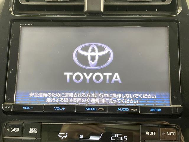 プリウス Aツーリングセレクション 禁煙車 モデリスタフルエアロ 純正9型SDナビ バックカメラ 衝突被害軽減システム レーダークルーズ デジタルインナーミラー型ドラレコ コーナーセンサー LEDヘッド ETC シートヒーター フルセグ(4枚目)