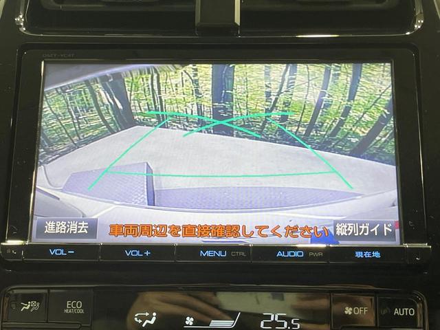 プリウス Aツーリングセレクション 禁煙車 モデリスタフルエアロ 純正9型SDナビ バックカメラ 衝突被害軽減システム レーダークルーズ デジタルインナーミラー型ドラレコ コーナーセンサー LEDヘッド ETC シートヒーター フルセグ(5枚目)